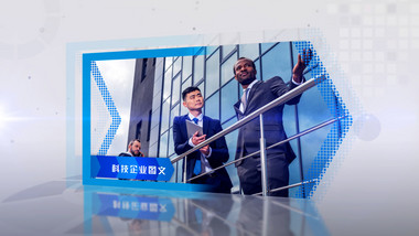 企业<strong>图文</strong>演示<strong>科技</strong>商业AE模板