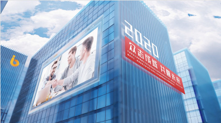 大气大楼企业宣传<strong>图文</strong>AE模板