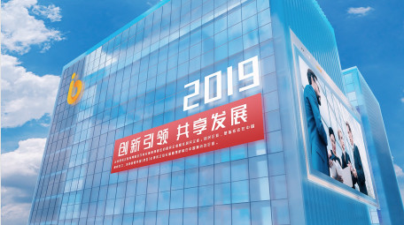 大气大楼企业宣传<strong>图文</strong>AE模板