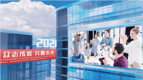 大气大楼企业宣传<strong>图文</strong>AE模板