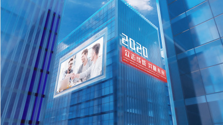 大气大楼企业宣传<strong>图文</strong>AE模板