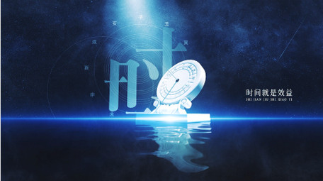 震撼创意科技片头AE模板