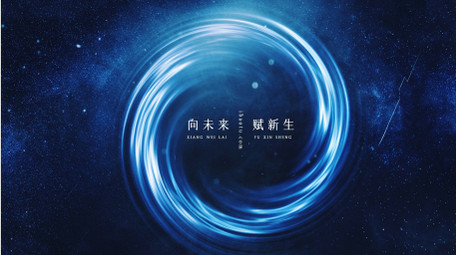 震撼创意科技片头AE模板