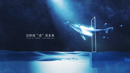 震撼创意科技片头AE模板