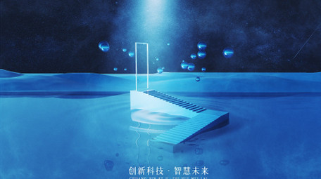 震撼创意科技片头AE模板