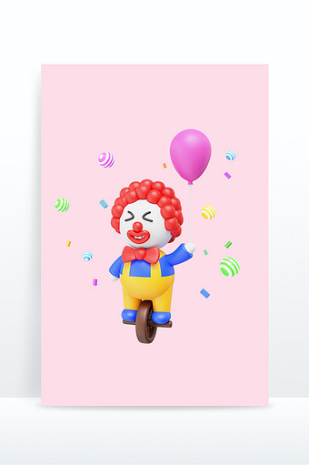 3D愚人节小丑气球杂耍骑车图片