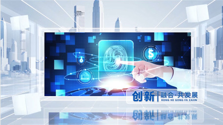 立体<strong>科技</strong>空间企业发展<strong>图文</strong>宣传片