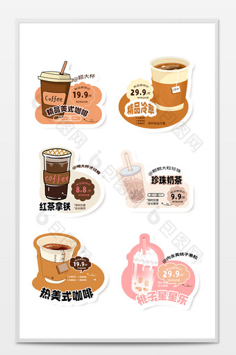 咖啡饮品价格包装贴纸图片