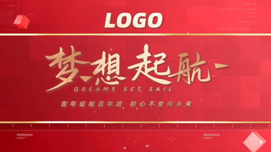 大气<strong>党政图文</strong>片头宣传pr模板