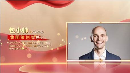 红色<strong>党政</strong>党建人物介绍PR模板