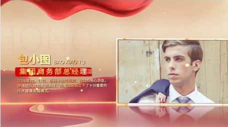 红色<strong>党政</strong>党建人物介绍PR模板