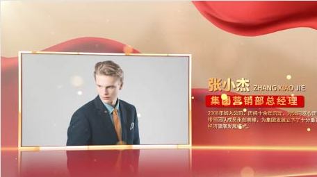 红色<strong>党政</strong>党建人物介绍PR模板