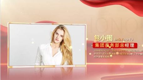 红色<strong>党政</strong>党建人物介绍PR模板