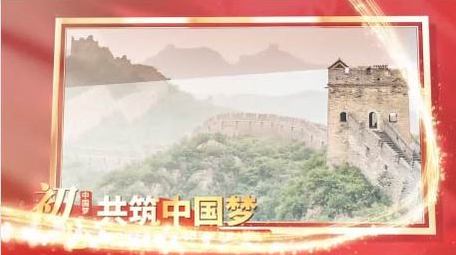 大气<strong>党政</strong>标语宣传单图展示PR模