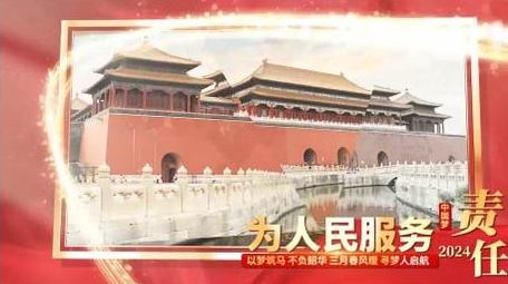 大气<strong>党政</strong>标语宣传单图展示PR模