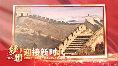 大气<strong>党政</strong>标语宣传单图展示PR模