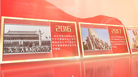 大气震撼红色<strong>党政图文</strong>AE模板