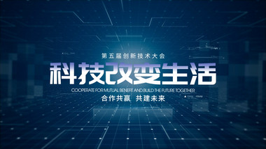 震撼<strong>科技</strong>三维<strong>图文</strong>ae模板