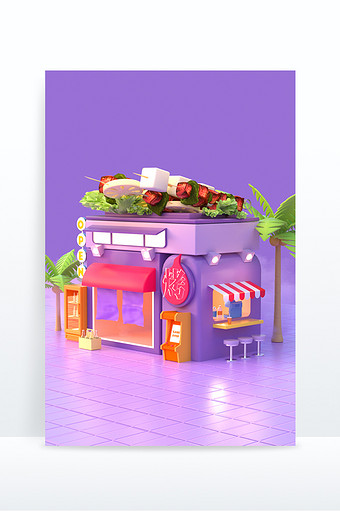 紫色烧烤夜店美食店铺场景素材图片