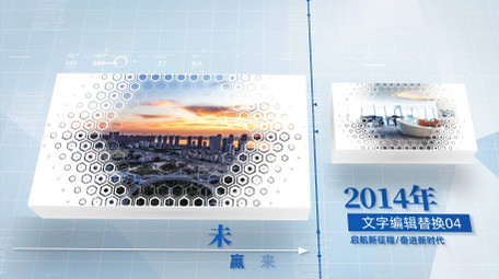 <strong>科技</strong>空间立体<strong>图文</strong>企业宣传片开场