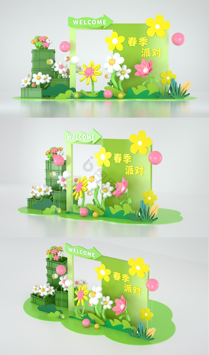 3D立体春季花朵派对美陈