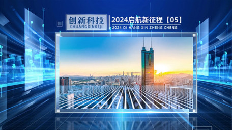 三维空间蓝色<strong>科技图文</strong>AE模板