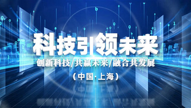 三维空间蓝色<strong>科技图文</strong>AE模板