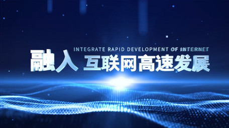 企业时间轴大事记<strong>图文</strong>AE模板