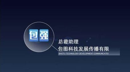 商务简约人名条字幕展示