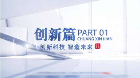 简约清新光影效果片头AE模板