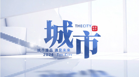 简约清新光影效果片头AE模板