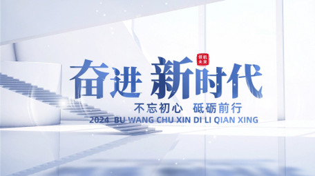 简约清新光影效果片头AE模板