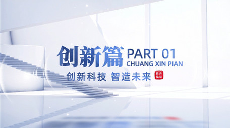 简约清新光影效果片头AE模板