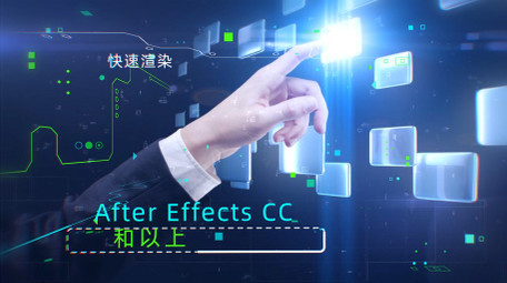 <strong>科技</strong>数字视差<strong>图文</strong>展示AE模板