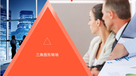 三角形转场<strong>商务图文</strong>展示AE模板