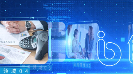 空间科技<strong>图文</strong>分类模版