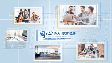 简洁大气企业干净多图<strong>图文</strong>展示