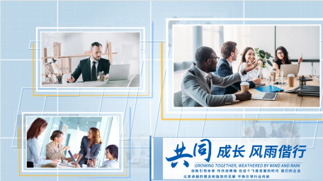 简洁大气企业干净多图<strong>图文</strong>展示