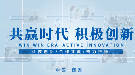 简洁大气企业干净多图<strong>图文</strong>展示