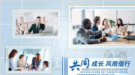 简洁大气企业干净多图<strong>图文</strong>展示