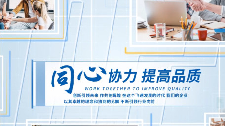 简洁大气企业干净多图<strong>图文</strong>展示