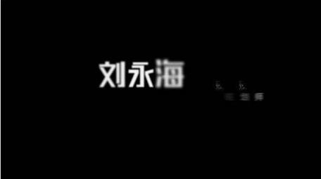 商务人名动画展示AE模板