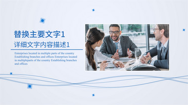 极简线条风商务<strong>图文</strong>AE模板