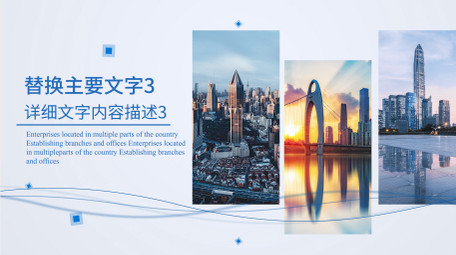 极简线条风商务图文AE模板