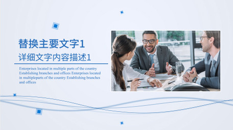 极简线条风商务图文AE模板