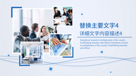 极简线条风商务图文AE模板