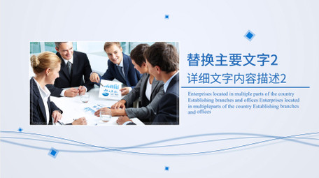 极简线条风商务图文AE模板