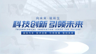 简洁商务<strong>图文</strong>AE模板