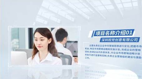 简洁商务图文AE模板