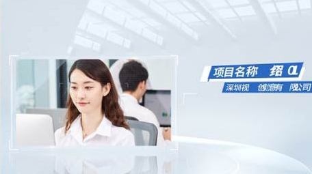 简洁商务图文AE模板